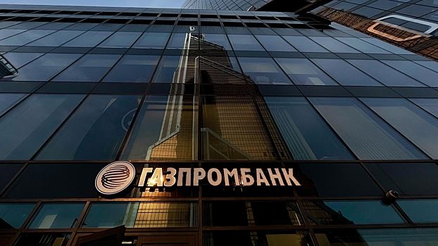 Путин разрешил иностранцам платить за российский газ не только в Газпромбанке