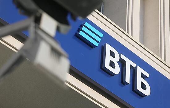 В ВТБ сообщили об убыточности своего розничного бизнеса