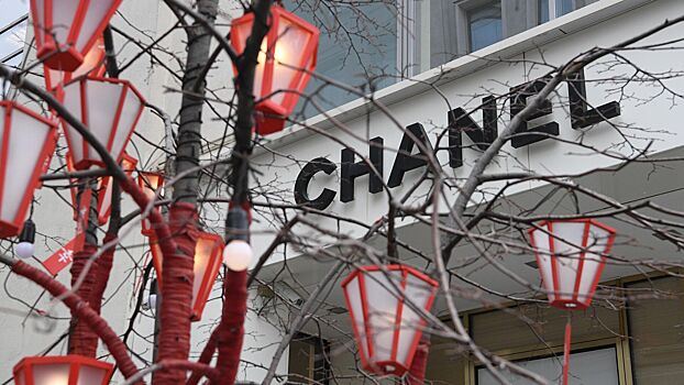 Chanel подала три новые заявки в Роспатент на регистрацию товарных знаков