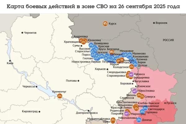Сводка СВО, 26 сентября. В плен боевиков ВСУ в Кировске больше не берем