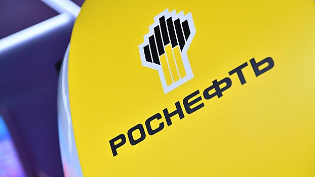 ЕС ввел полный запрет на сделки с "Роснефтью" и "Газпром нефтью"
