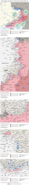 Карта боевых действий в зоне СВО на 20 сентября 2025 года