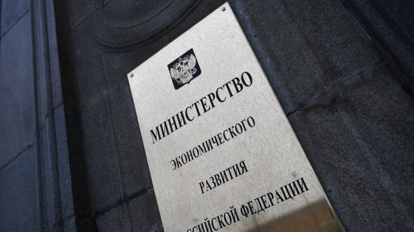 До 2028 года: Минэк дал прогноз относительно экономики, инфляции, курса рубля и доходов россиян