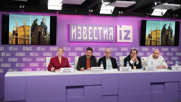 В МИЦ «Известия» рассказывают о проекте по созданию цифровой BIM-модели древнего города. Трансляция